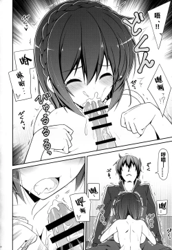 Page 15 of Yunyunyunyun shiyou!
