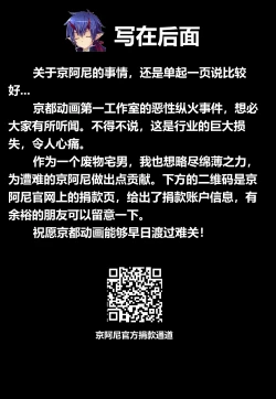 Page 32 of Yunyunyunyun shiyou!