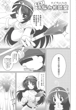 Page 12 of D.I.P SWITCH