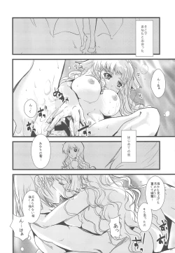 Page 43 of D.I.P SWITCH