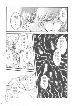 Page 46 of D.I.P SWITCH