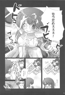 Page 55 of D.I.P SWITCH