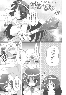 Page 58 of D.I.P SWITCH