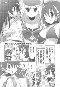 Page 6 of D.I.P SWITCH