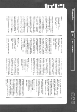 Page 73 of D.I.P SWITCH