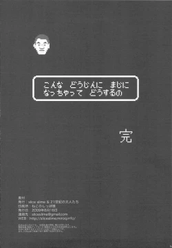 Page 75 of D.I.P SWITCH