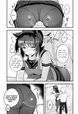 Page 8 of YUMEMITERU