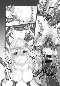 Page 19 of Kusurishi Elf♂ ga Tsugou no Yoi Seitenkan Shokushu to Deatta Koto de Jinsei Daiseikou Suru Hon