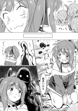 Page 6 of Mamono Taiji no Shoujo