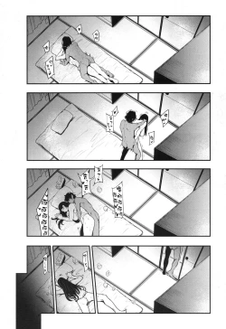 Page 14 of Hikki Mother Fucker