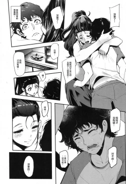 Page 20 of Hikki Mother Fucker