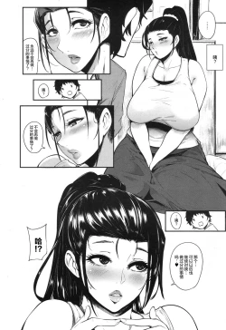 Page 22 of Hikki Mother Fucker