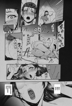 Page 9 of Hikki Mother Fucker
