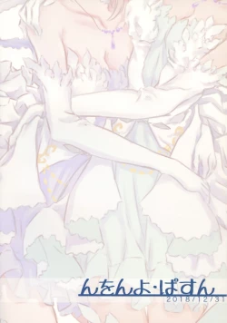 Page 2 of NittAnyaX Etsuran Chuui 2 | 新田阿妮婭X 閱覽注意 2