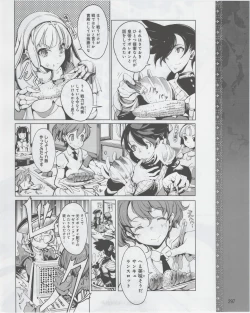 Page 29 of Eiyuu＊Senki Vol.01 Ch.05 & Vol.02 Ch.07