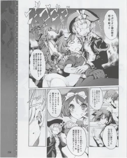 Page 30 of Eiyuu＊Senki Vol.01 Ch.05 & Vol.02 Ch.07