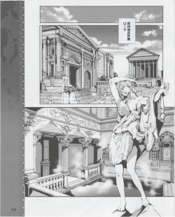 Page 32 of Eiyuu＊Senki Vol.01 Ch.05 & Vol.02 Ch.07