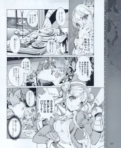 Page 8 of Eiyuu＊Senki Vol.01 Ch.05 & Vol.02 Ch.07