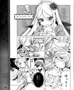 Page 9 of Eiyuu＊Senki Vol.01 Ch.05 & Vol.02 Ch.07