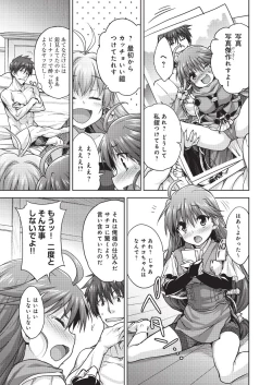 Page 21 of Rance Quest Vol.03 Ch.01,03,04,05