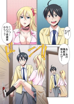 Page 47 of Seikan sōsa de hamehamehāremu!〜 Zenshin ga kurikuri mitaina no ~o! 1-3