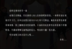 Page 11 of Gaping School