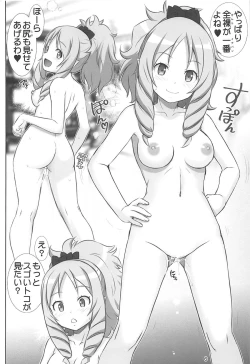 Page 5 of Dokidoki Elf Sensei