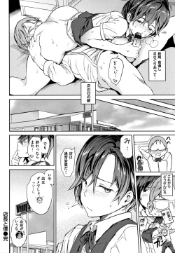 Page 109 of Chin-Chin Collection