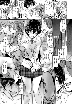 Page 114 of Chin-Chin Collection