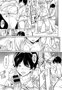 Page 12 of Chin-Chin Collection