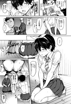 Page 16 of Chin-Chin Collection