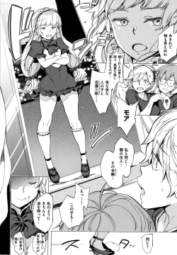 Page 181 of Chin-Chin Collection