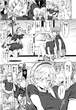 Page 182 of Chin-Chin Collection