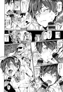 Page 195 of Chin-Chin Collection