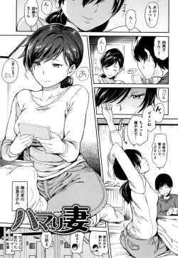 Page 74 of Chin-Chin Collection