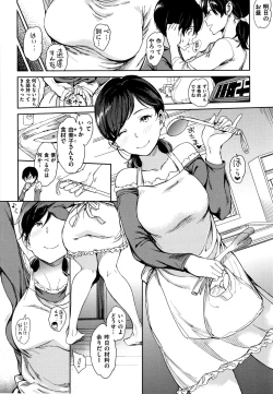 Page 77 of Chin-Chin Collection