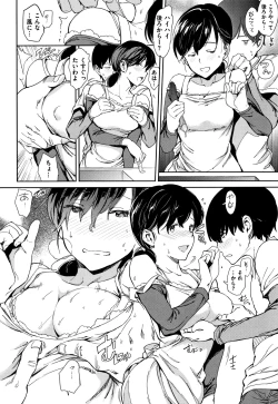 Page 79 of Chin-Chin Collection