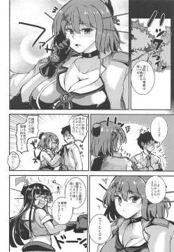 Page 37 of Maya-sama Breakthrough