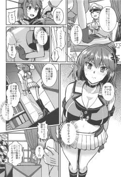 Page 3 of Maya-sama Breakthrough