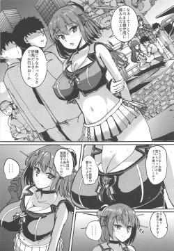 Page 8 of Maya-sama Breakthrough