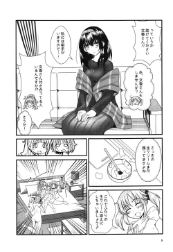 Page 8 of Yugami no Tobira