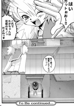 Page 23 of Virgin Killer 02