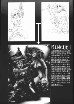 Page 70 of MINE SWEEPER