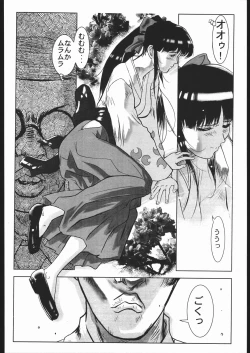 Page 75 of MINE SWEEPER