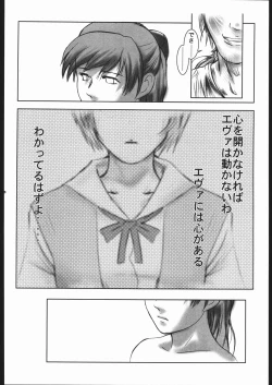 Page 7 of MINE SWEEPER