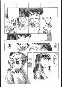 Page 8 of MINE SWEEPER