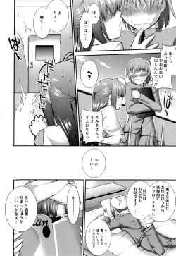 Page 151 of Joseito Daihyakka - Schoolgirl Encyclopedia