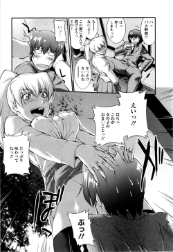 Page 18 of Joseito Daihyakka - Schoolgirl Encyclopedia