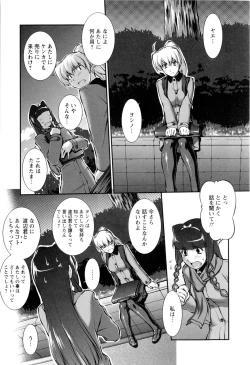 Page 52 of Joseito Daihyakka - Schoolgirl Encyclopedia