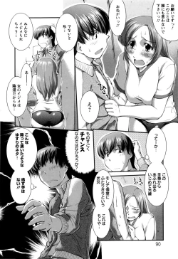 Page 93 of Joseito Daihyakka - Schoolgirl Encyclopedia